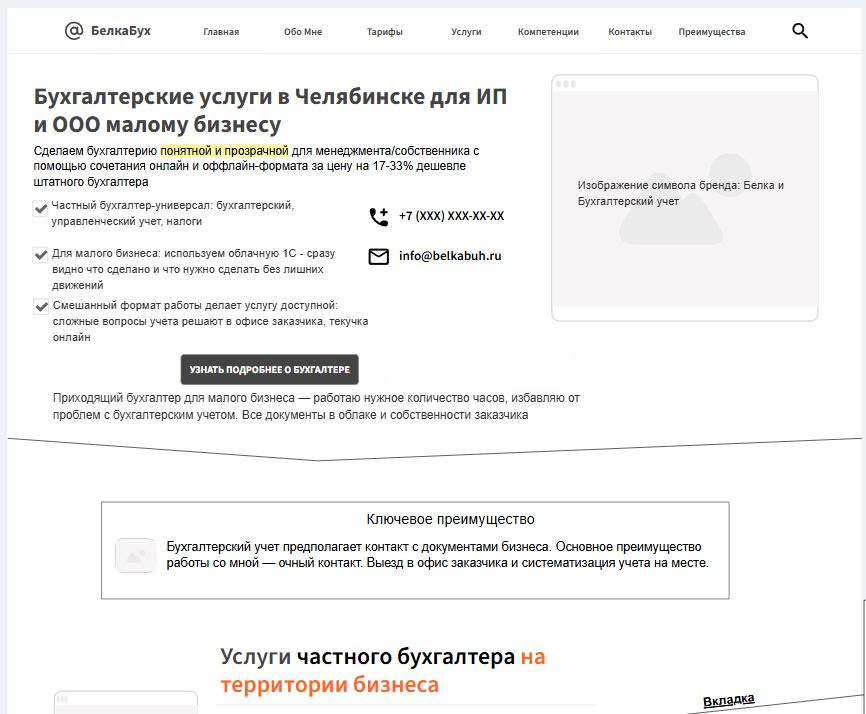 Строительство домов