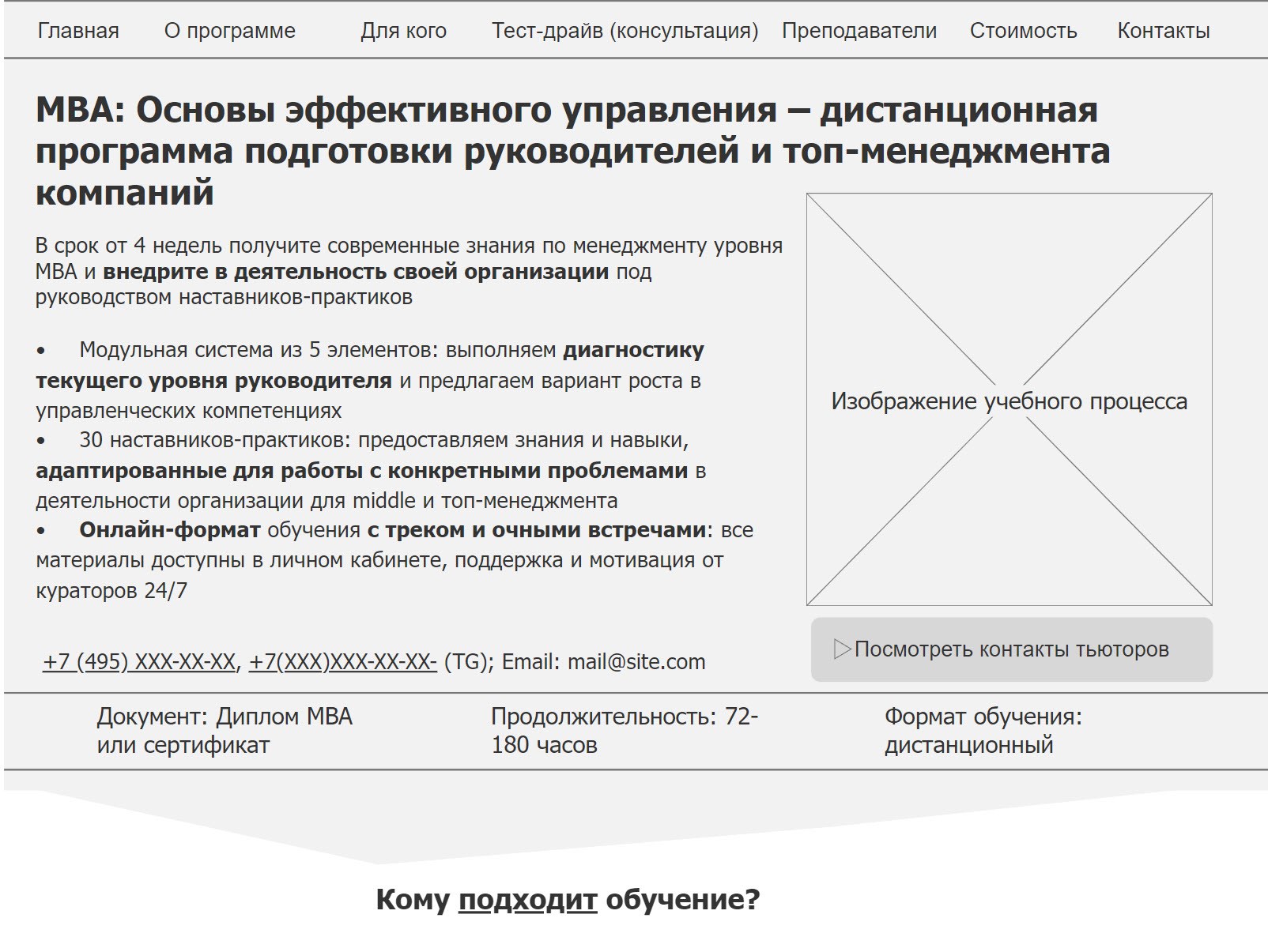 Строительство домов