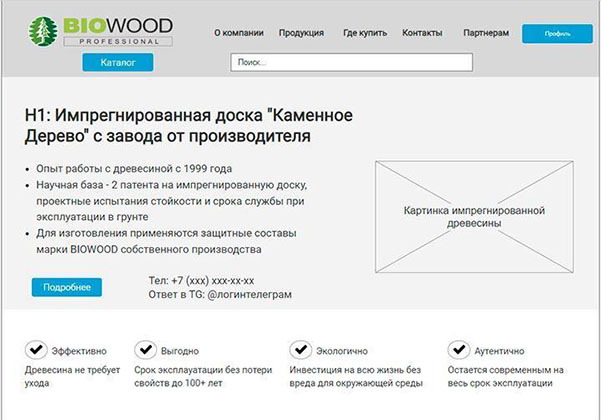 Строительство домов